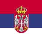 Pilsonība: Serbija