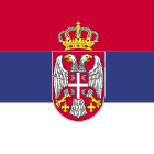 Serbija